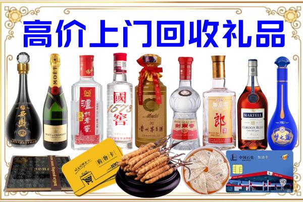 津南区诚信回收茅台酒瓶