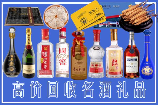津南区附近烟酒回收