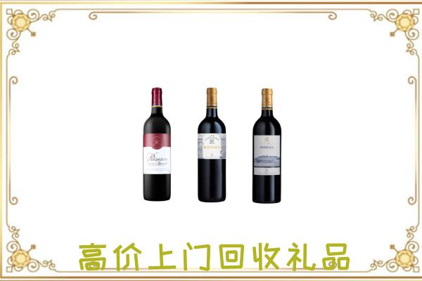 津南区附近回收拉菲