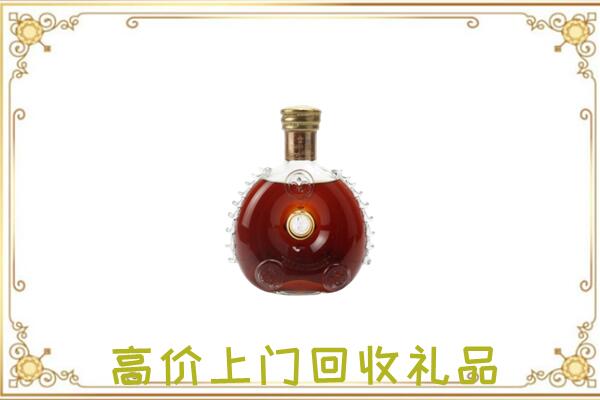 津南区附近回收路易十三
