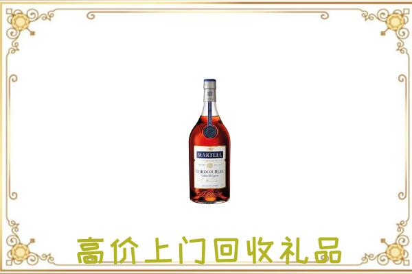 津南区附近回收马爹利