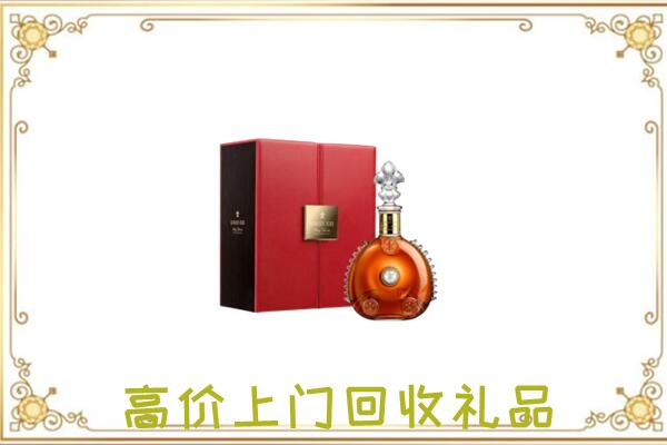 津南区附近回收人头马