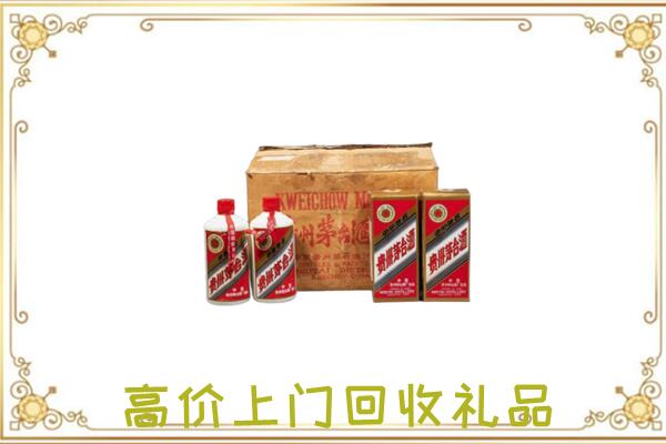 津南区附近回收铁盖茅台