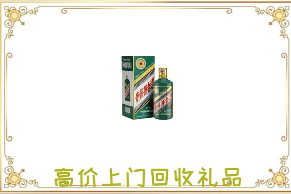 津南区附近回收生肖茅台酒
