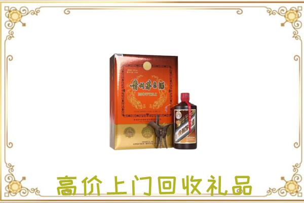 津南区附近回收陈年茅台酒