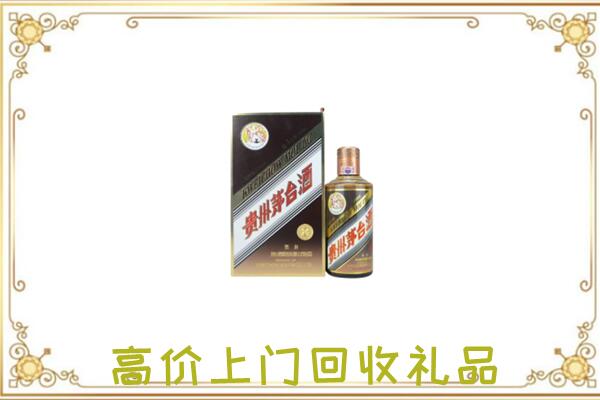 津南区附近回收彩釉茅台酒