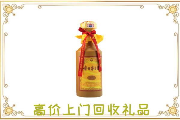 津南区附近回收15年茅台